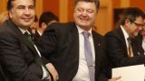 Президент Порошенко ищет замену губернатору Саакашвили