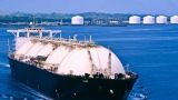 СМИ: США ведут переговоры с Катаром о поставках газа в Европу