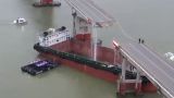 Контейнеровоз врезался в мост в Китае — видео