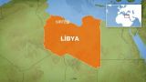 Правительственные войска Ливии ведут успешное наступление на ДАИШ