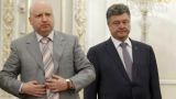 Порошенко готов стать премьер-министром Украины — Турчинов
