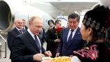 Путин прибыл с рабочим визитом в Киргизию
