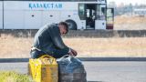 Эхо «Крокуса»: казахские правоохранители взялись за нелегальных мигрантов