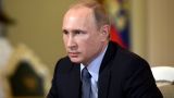 Россия не возражала против подписания Украиной соглашения об ассоциации с ЕС — Путин