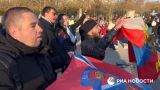 «Прекратите мучить Донбасс»: в центре Парижа прошла акция в поддержку России
