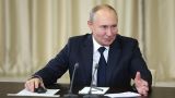 Путин: Россия и КНР спокойно реагируют на шаги США по созданию военных альянсов в АТР