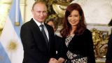 Argentina and Russia agree on strategic cooperation