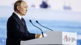 Путин: Нам предлагают работать на Аляске