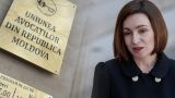 Перед выборами Санду не рискнула промульгировать закон ПДС об адвокатуре