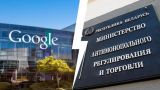 Google начал судебную тяжбу с Белоруссией