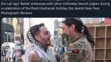 Посольство Украины в США опубликовало фото «азовца» в обнимку с евреем