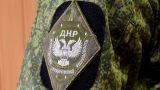 Опасность диверсий: МГБ ДНР усиливает меры безопасности