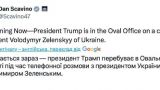 Трамп разговаривает по телефону с Зеленским — Белый дом