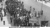 Этот день в истории: 1917 год — Июльское восстание в Петрограде