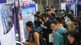 В Китае запустили кампанию по трудоустройству выпускников вузов
