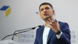 «Обеспечение разворовывания»: чем грозит Украине смена главы правительства