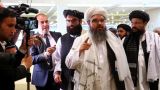 Правительство талибов распустило Высший совет по национальному примирению