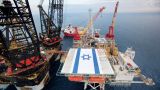 Глава Международного газового союза: Европе нужен Израиль