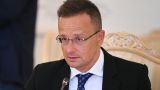 Глава МИД Венгрии призвал начать переговоры по Украине