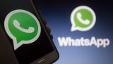 В России под штрафные санкции впервые попал мессенджер WhatsApp