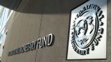 МВФ выделит Украине 1,4 млрд долларов