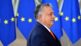 Орбан: Пока Венгрии выгоднее оставаться в Евросоюзе, чем выйти из него