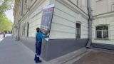 В день спектакля: в Севастополе отменили гастроли театра Вахтангова из-за Туминаса