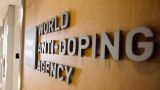 Комитет WADA рекомендовал отстранить Россию от Олимпиады в Токио