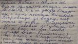 «Похороните возле Светы»: записки умершей от голода и холода женщины из Суджи