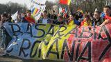 В Молдавии унионисты готовят марш «румынской идентичности» — ставка на молодежь