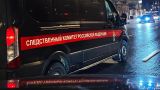 Уголовное дело возбуждено после гибели 5 человек при пожаре в Подмосковье