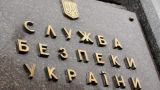 В СБУ рассказали сколько сотрудников осталось в Крыму после «аннексии»