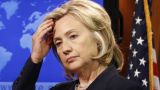 Клинтон обвинила директора ФБР в своем проигрыше на выборах