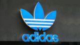 Теперь и Adidas объявляет о масштабных увольнениях, несмотря на большую прибыль