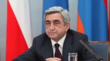 Премьер-министр Армении подал в отставку