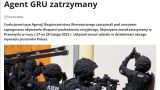 В Польше задержан гражданин Испании, «идентифицированный как агент ГРУ»