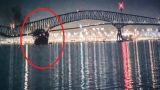 В США 6 человек погибли при обрушении моста