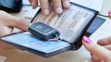 Госдума одобрила закон о регистрации машин без посещения ГИБДД