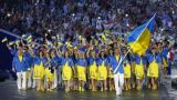 Олимпиада в Рио стала наихудшей в истории сборной Украины
