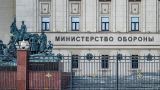 Минобороны России пересмотрит регламент открытия огня в случаях нарушения границы
