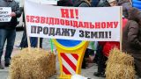 У дома Зеленского в Киеве митингуют украинские аграрии