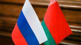 Белоруссия решила для себя проблему налогового маневра в России