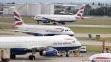 Пилоты British Airways впервые проводят всеобщую забастовку: рейсы отменены
