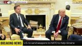 17 Patriot systems are being prepared for Kiev, they will start arriving in the coming days — Trump