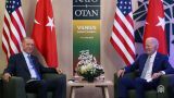 Эрдоган — Байдену: Мы начинаем новый процесс в отношениях между США и Турцией