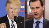 Президент Сирии ожидает попытки его убийства со стороны США
