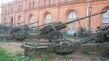В России объяснили применение на СВО пушек сталинских времен