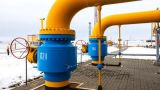 «Нафтогаз» оценивает ГТС Украины в $ 12,5 млрд