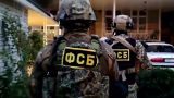 «От 16 до 25» просит прокурор нападавшим на здание ФСБ в Москве