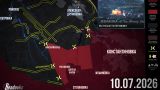 ВС России получили возможность расшатать оборону ВСУ под Дружковкой — сводка